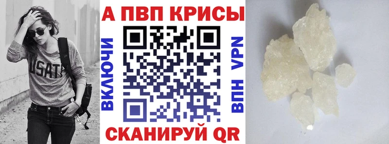 APVP СК  Удачный 