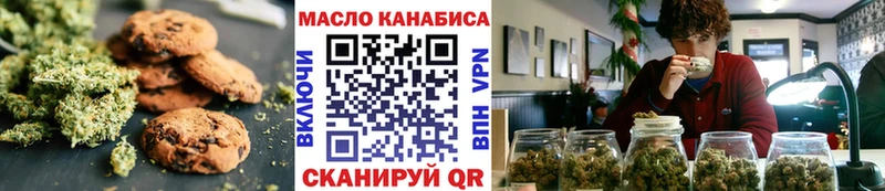 что такое наркотик  Удачный  Еда ТГК марихуана 