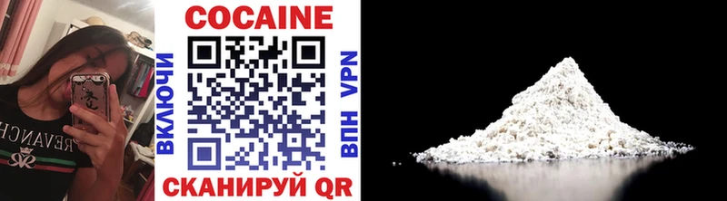 Cocaine Боливия  omg tor  Удачный  где можно купить  
