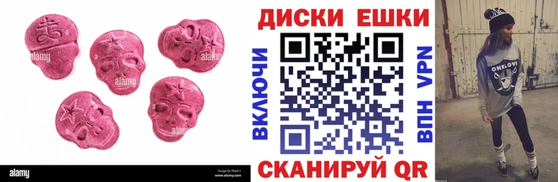 Ecstasy MDMA  магазин продажи наркотиков  Удачный 