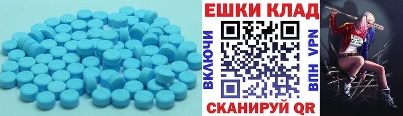 Ecstasy TESLA Удачный
