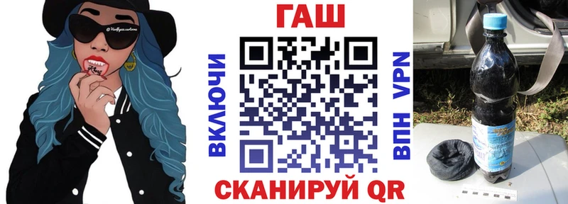 Гашиш гашик  blacksprut ССЫЛКА  это клад  Удачный 