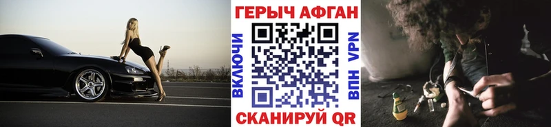 ГЕРОИН VHQ  KRAKEN ONION  Удачный 