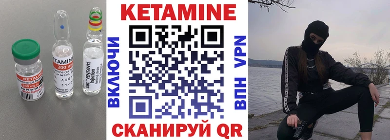 Кетамин VHQ  Удачный 