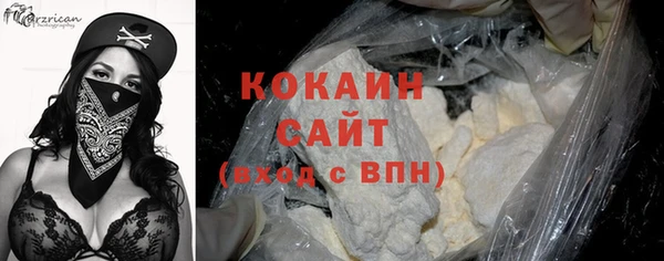 бутират Тихорецк