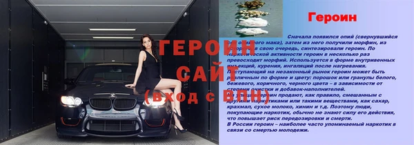 PSILOCYBIN Тобольск