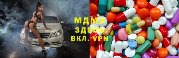 бутират Тихорецк