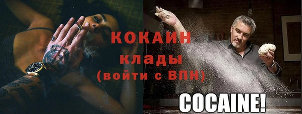 бутират Тихорецк