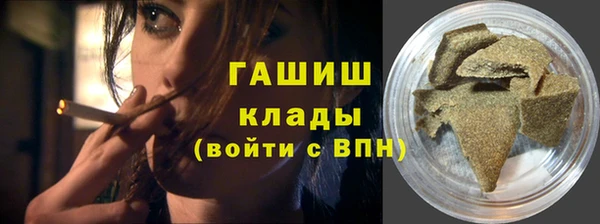 бутират Тихорецк