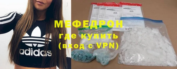бутират Тихорецк