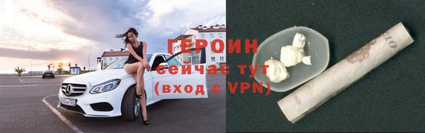 бутират Тихорецк