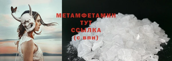 PSILOCYBIN Тобольск