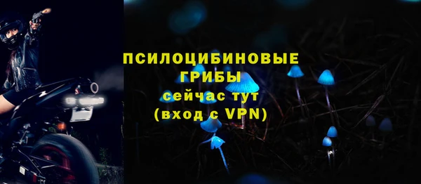 бутират Тихорецк