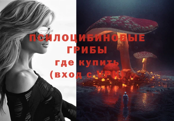 меф Красноперекопск
