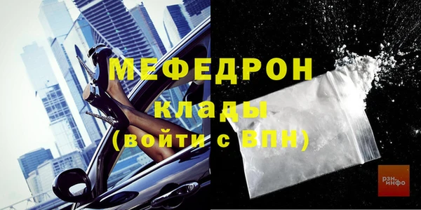 бутират Тихорецк