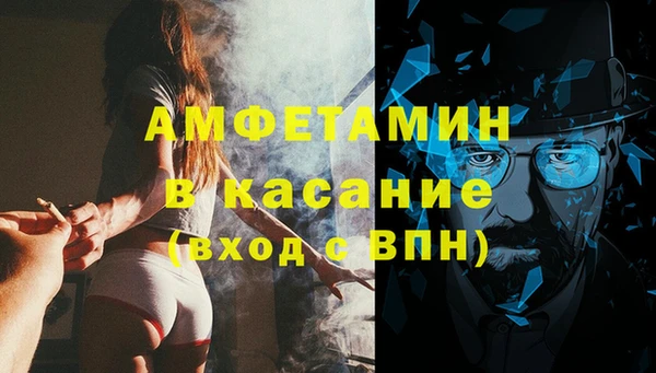 бутират Тихорецк