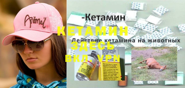 героин Тихвин