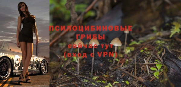 бутират Тихорецк