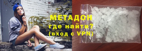героин Тихвин