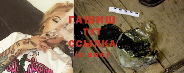 бутират Тихорецк