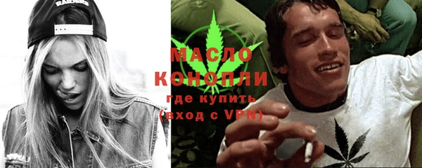 бутират Тихорецк