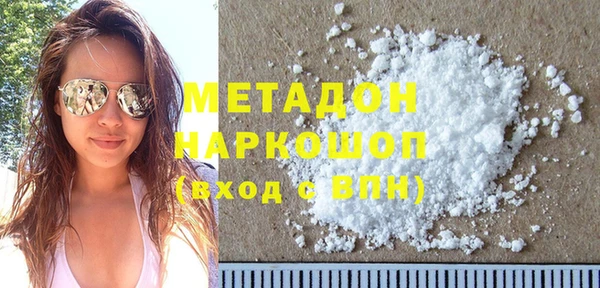 героин Тихвин
