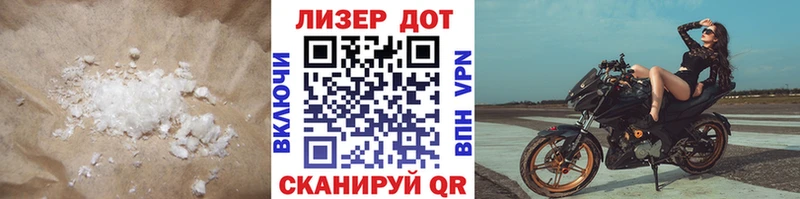 ЛСД экстази кислота  наркошоп  Удачный 