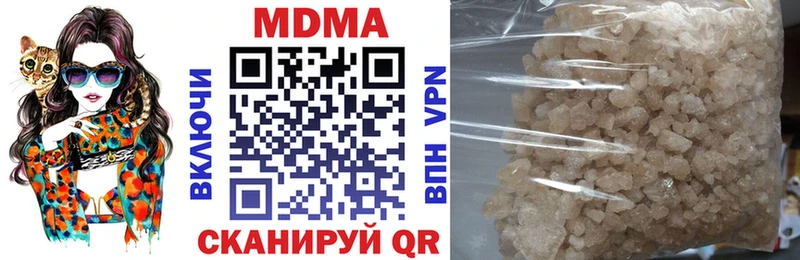 МДМА crystal Удачный