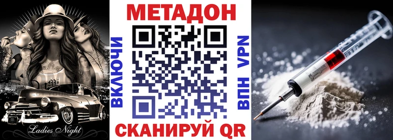 mega ТОР  Удачный  Метадон белоснежный  хочу наркоту 