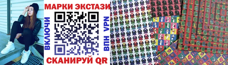 как найти наркотики  Удачный  Марки NBOMe 1,8мг 