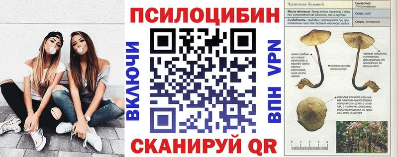 Галлюциногенные грибы Magic Shrooms  Удачный 