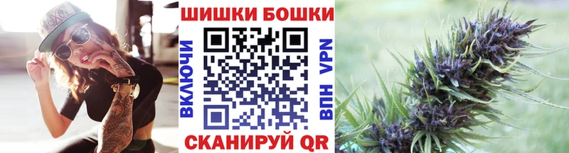 цена наркотик  Удачный  Шишки марихуана AK-47 